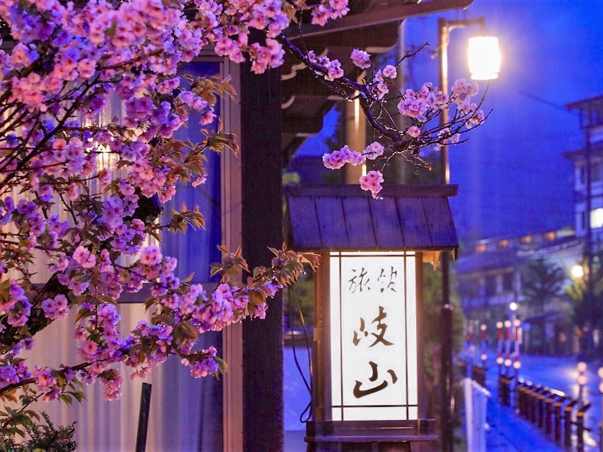 Ryokan Gizan Takayama  Exterior photo