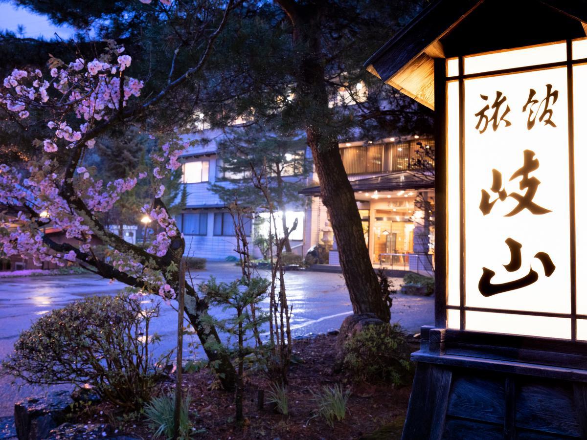 Ryokan Gizan Takayama  Exterior photo